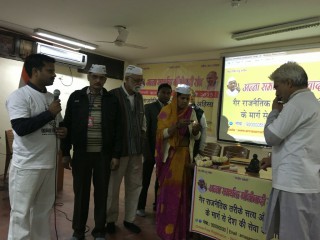 Vishnu Kant Sharma